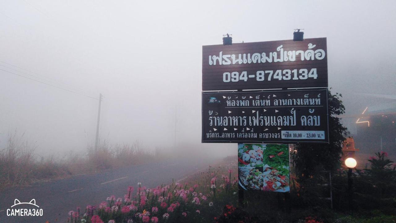 เฟรนด์แคมป์ Villa Khaukho Kültér fotó